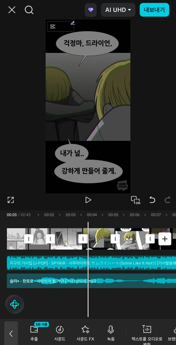 mohingu_0809's tweet photo. 오늘 올린 영상의 비밀
아무도 몰랐을듯
노래 편집 댕잘하네 뿌듯 https://t.co/PkBmLQ4dGx