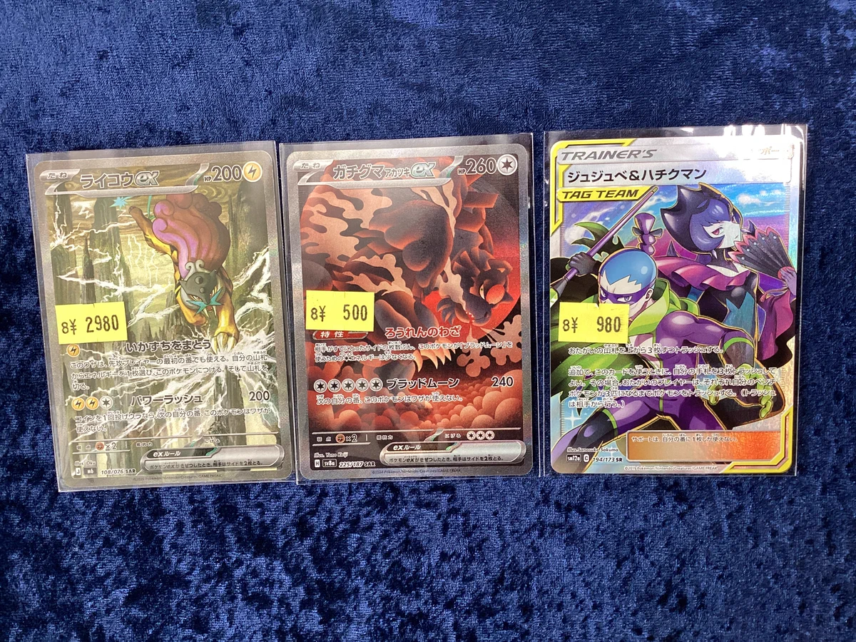 HobbyMarketさとう on X: 