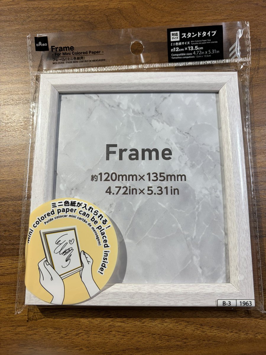 iq433358's tweet photo. 百均で買ってきたフレームびっくりするぐらいぴったり笑 https://t.co/Ig1zYUUdmI