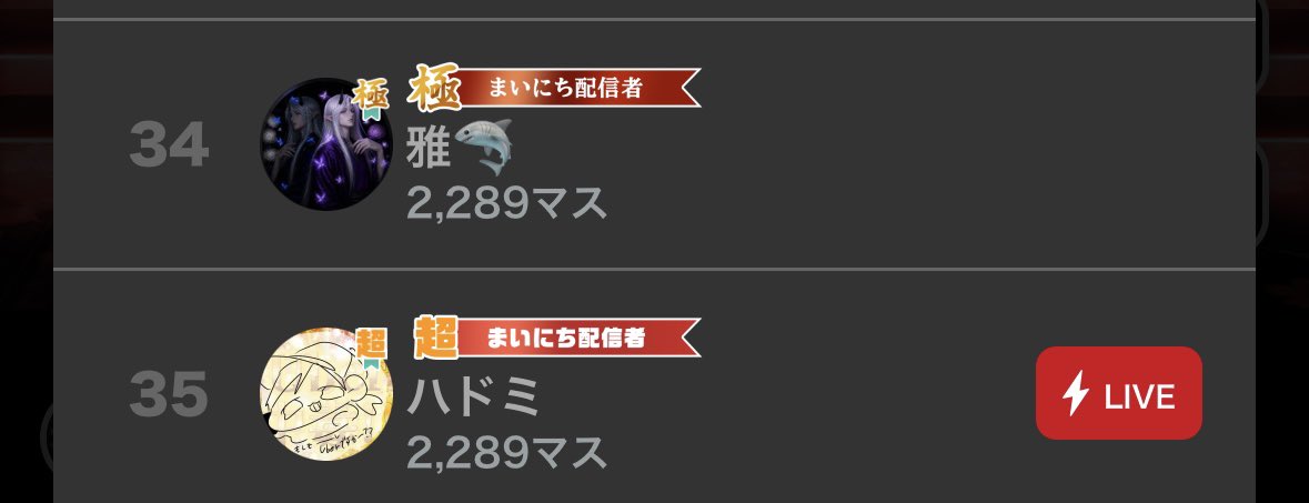 poke_milmil's tweet photo. 仲良く刀と台座GET( *˙ω˙*)و ｸﾞｯ! https://t.co/XjXmKKQn99