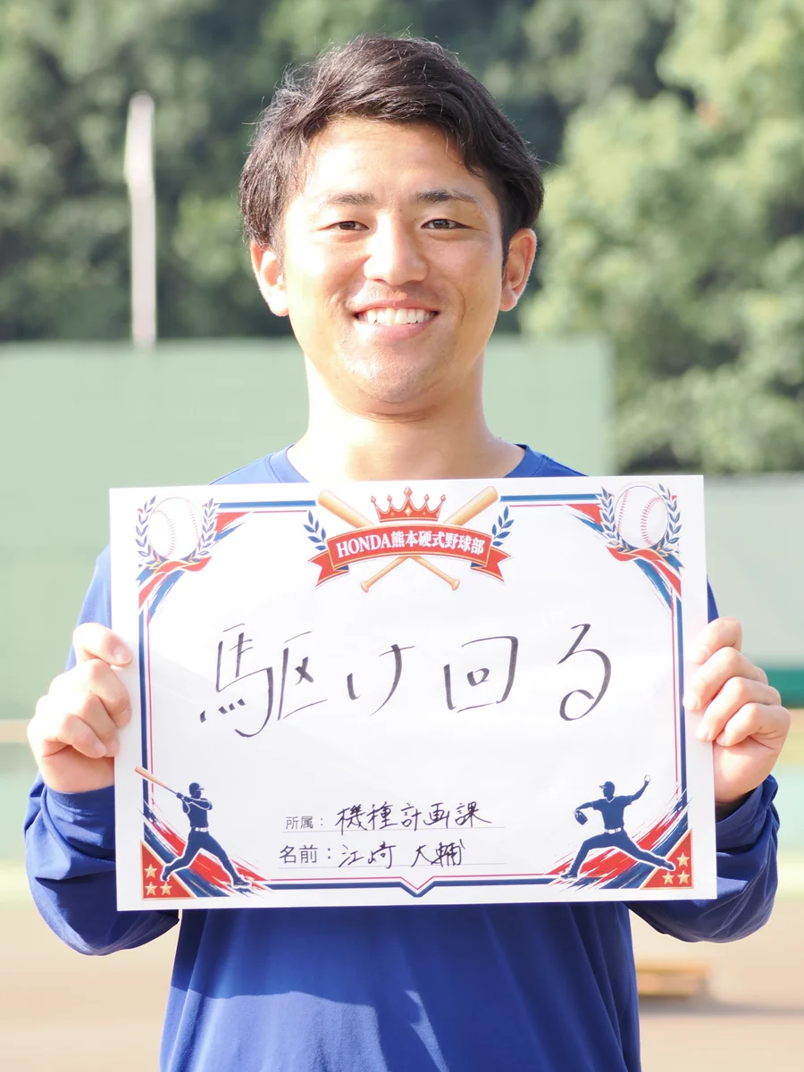 Honda 熊本硬式野球部 on X: 