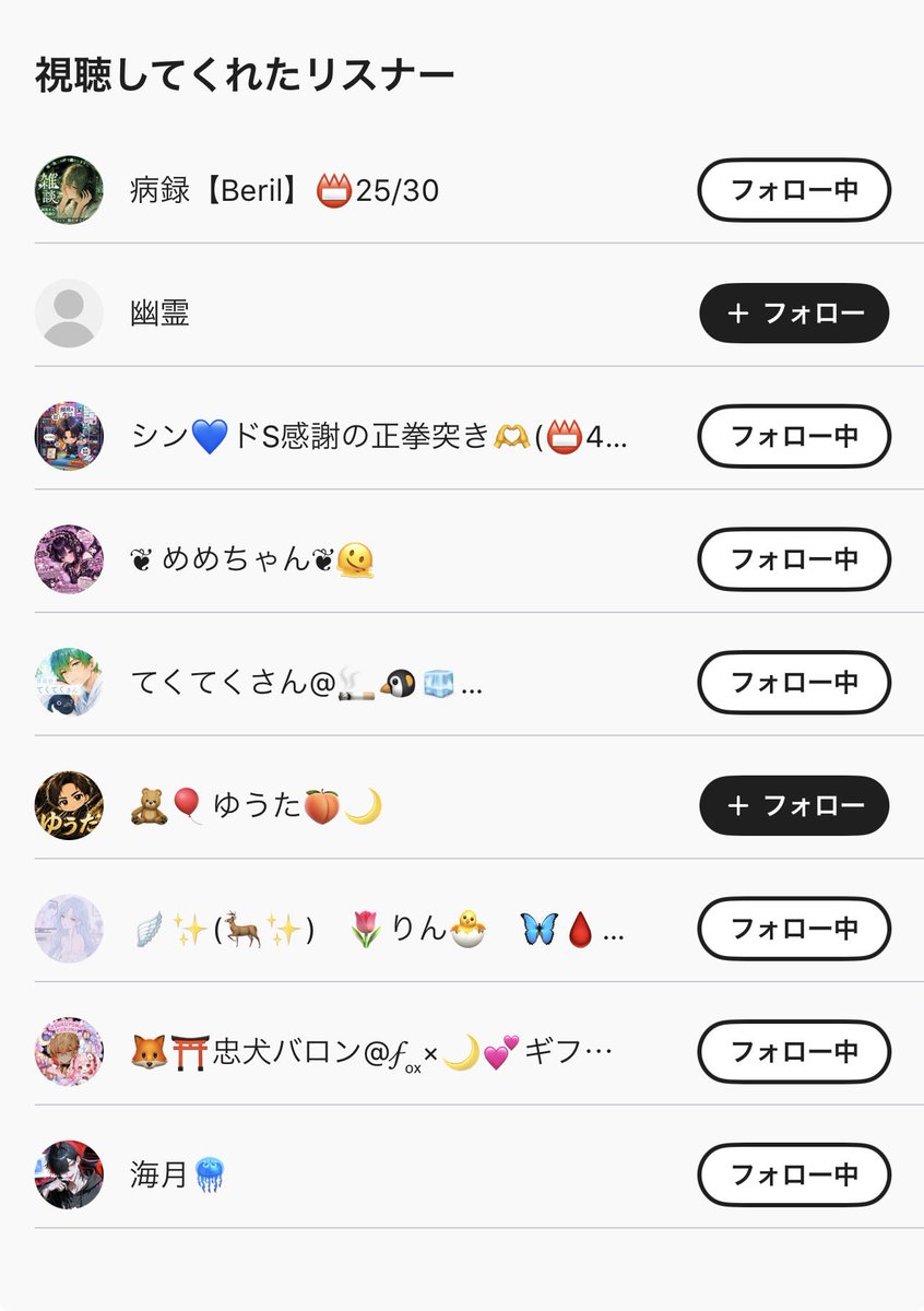 555SO3104's tweet photo. 会いにきてくれた皆ちゃま✨😭✨
本当に、本当に…ありがとう🩷🩷🩷✨

これからも仲良くしてくださいなの💕
ﾖｲｼｮ(」・ω・)」ﾖｲｼｮ(」・ω・)」💕💕

からの～～🩷🩷🩷✨

॑⸜(* ॑꒳ ॑*  )⸝⋆*ﾅｲﾀﾁｭｰ♡
⸜(* ॑꒳ ॑*  )⸝⋆*ﾅｲﾀﾁｭｰ♡

(っ🛢 ‘ᾥ’ )ﾌﾊｧｰ!!！！ https://t.co/pGRMvgpGWx