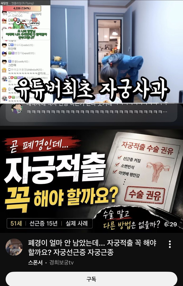 daeduworld's tweet photo. 온세상이자궁임 https://t.co/UPexrmgMNr