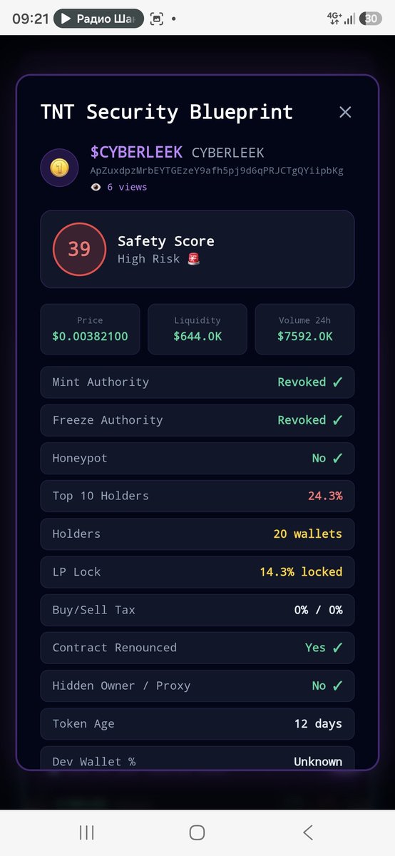 TopNewToken's tweet photo. 🚨 $CYBERLEEK went from 90/100 to 39/100 in just 72 hours — same token.
💰 Everyone aped in on the GTA6 leak hype, score at launch: 90 (safe)
📉 Dev quietly cashed out $270K in fees hours before Rockstar's official reveal
🔎 We just found something else: 2 top holder wallets funded by the same address — a real insider link, not a guess
⚠️ Score now: 39 — high risk
We check tokens like this every day, free, in 60 seconds. Not after you buy — before.
You can check any token yourself, free, at https://t.co/K0Von7VDNj
#Solana #GTA6 #CyberLeek