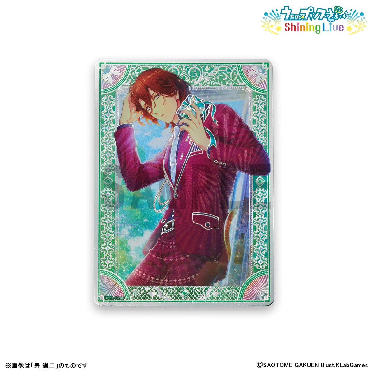 うた☆プリ Shining Live情報 公式 on X: 