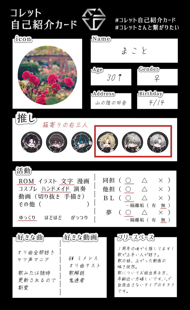 htnthj06's tweet photo. この度EL6💎垢を作りました。
基本壁打ちですがのんびりお話出来ると嬉しいです✨
普段は配信や投稿コンテンツの感想等を徒然に。推し活記録も。
SAVE福岡両部行きます。
いいね、リプお迎えに行きます。無言フォロー🆗
#コレット自己紹介カード
#コレットさんと繋がりたい https://t.co/qUuEEKiKrz