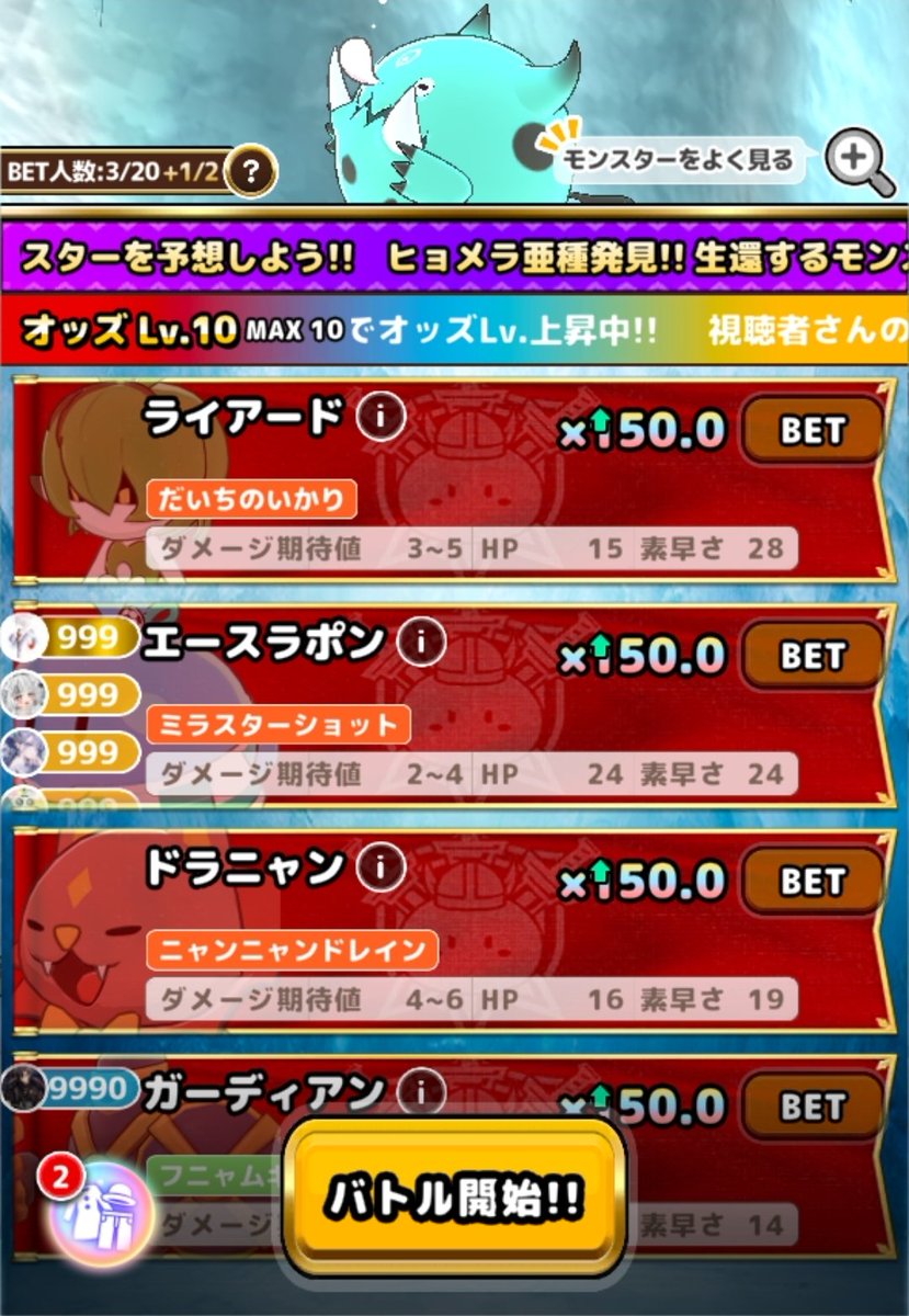 Mirra_chu's tweet photo. 逆張りが過ぎる(この後まさかのライアードが勝った) https://t.co/nrdk0gaCiq