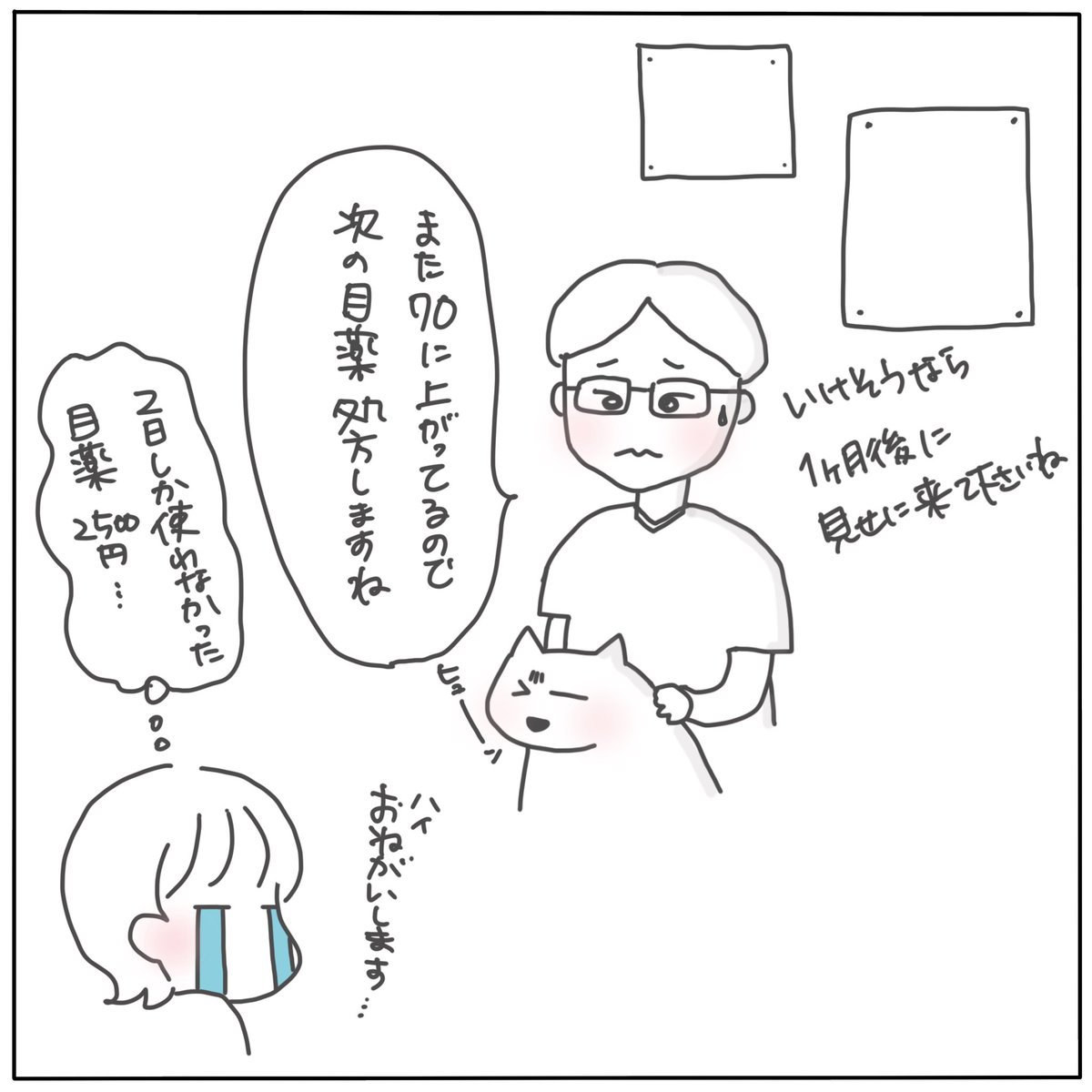 shuri_obawan's tweet photo. https://t.co/Kyhc0UQL4t