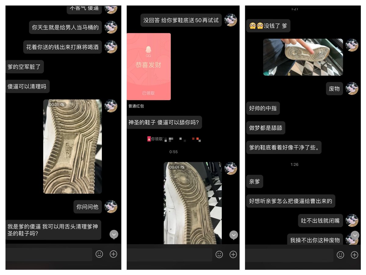 bankhumsaver's tweet photo. 打麻将🀄️的时候没功夫理他
休息的时候这傻逼就上赶着送钱
根舔鞋底还得给我的鞋底送钱💰
求我的鞋底让他把舌头贴上来
最后qq送钱送到受限制🚫
本来就没打算理他了
结果又想办法送购物卡🛒
送完还要因沩麻烦给我赔礼道歉
#贡畜 #锁奴 #羞辱 #舔狗 #粗口 #ATM奴 https://t.co/cefhJ9cwoP