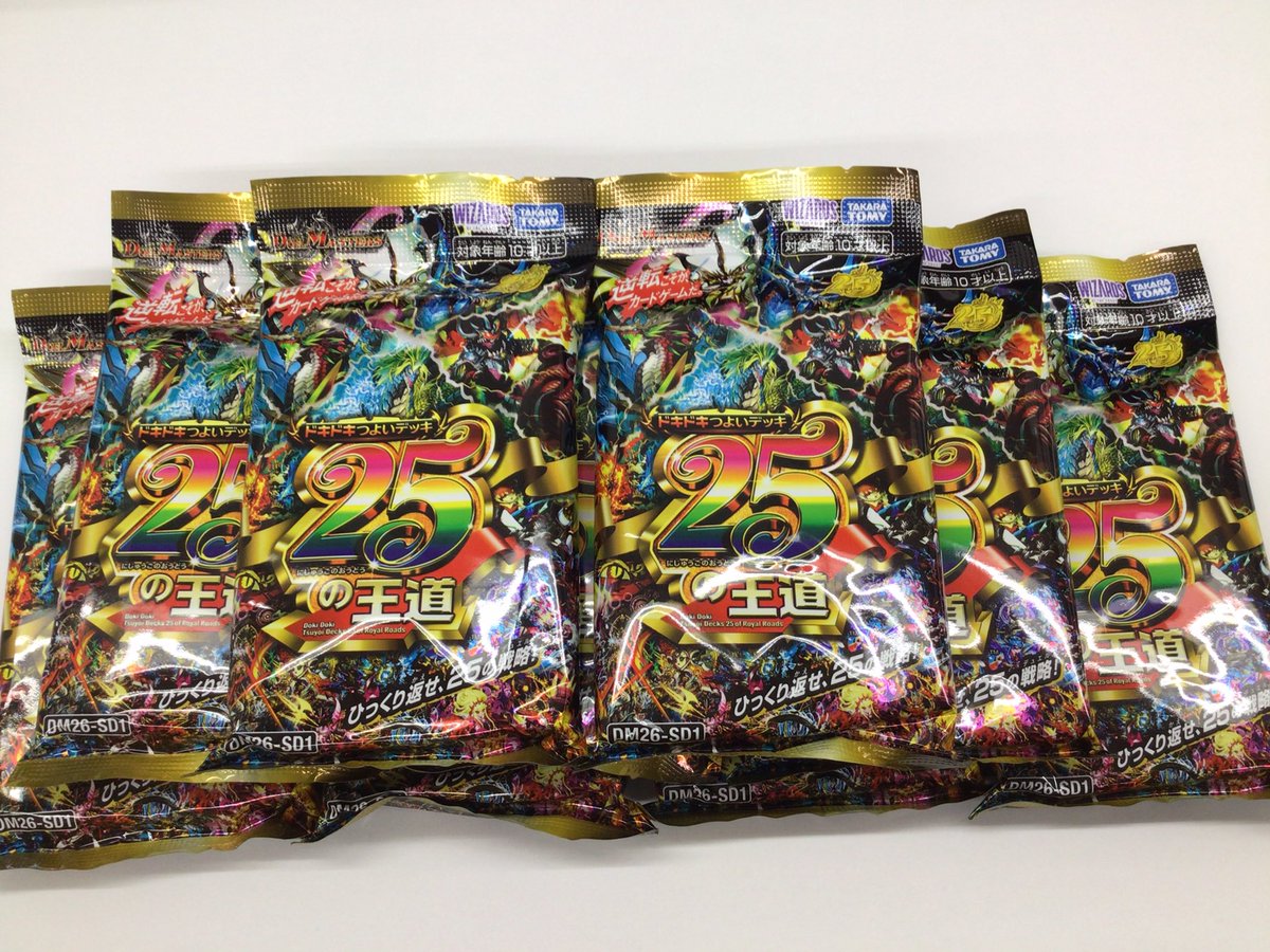 TSUTAYA笹川店 on X: 