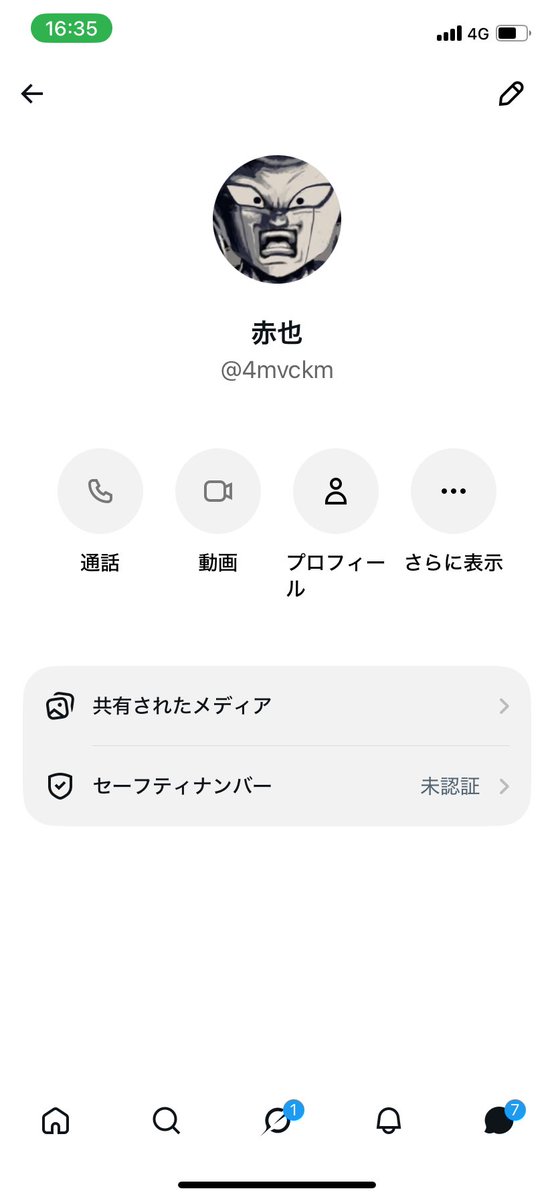 momochan055's tweet photo. 元々のお願いは2個目に言おうとしてたこと、アプリの登録は囮だと思います〜〜
多分アカウントと変えて同じようなことしてくると思うのでご注意ください〜〜〜 https://t.co/UQh5G6Fv1v