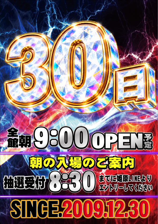himebara1230's tweet photo. 8月は”まだ終わらない”
「飽きさせない秋」も目前❗️❗️ https://t.co/byUN6h1M3j