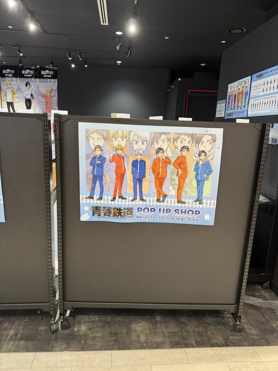 _CHASEFOREVER's tweet photo. 友達の代行でテニス帰りに北海道さんのケース買いに来たけど枯れててないた https://t.co/kK7tcsCh17