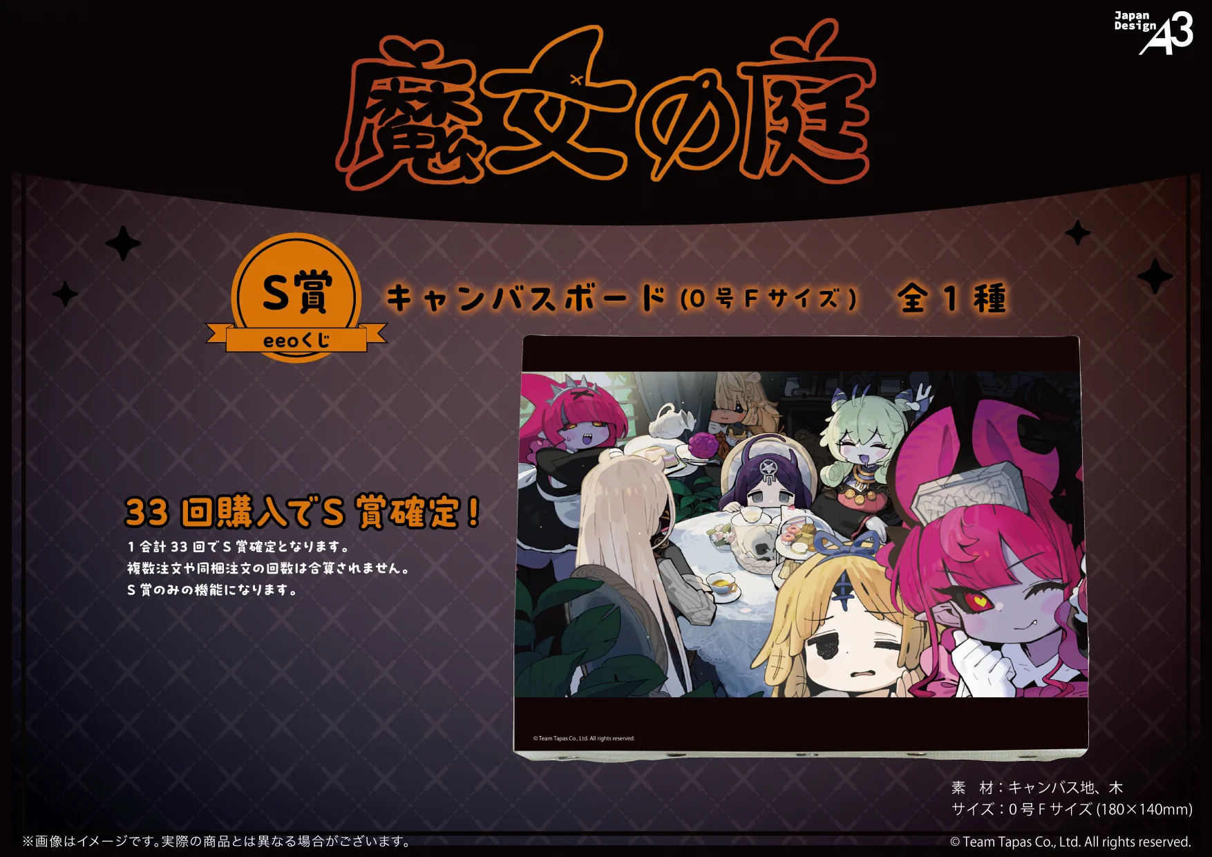 eeo Store online (イーオストアオンライン) on X: 