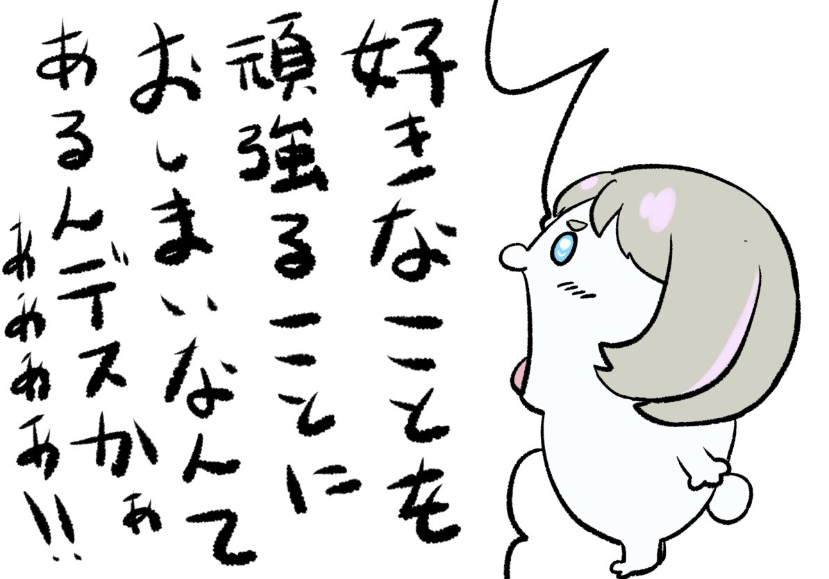 Donkey2018's tweet photo. 10分のらくがき https://t.co/GW0rz2PsCb
