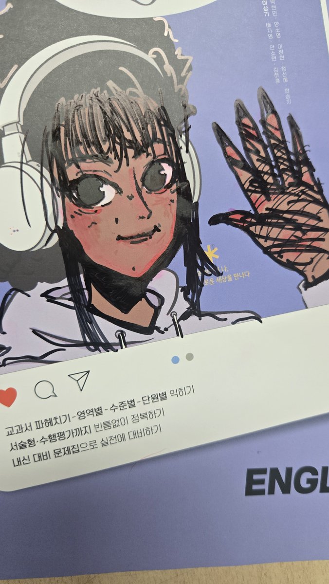 ewog53's tweet photo. 학습지 꾸미는건 정말 재밌어 https://t.co/RXy1UQAgg7