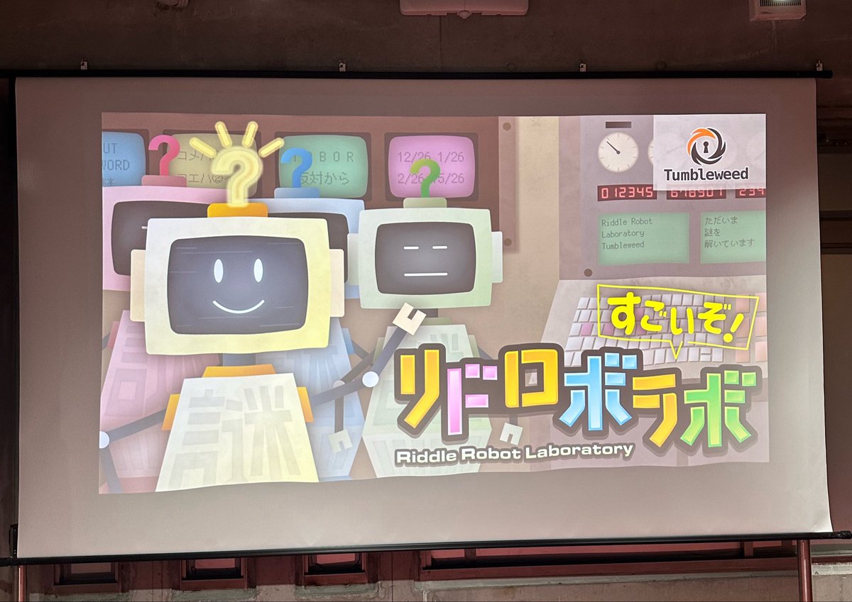 marrro_desu's tweet photo. 2024年明け早々にベースでリドロボに行って、5名しかいなくてほぼプレミヤホールになったのはいい思い出 https://t.co/N1E4d84P2z