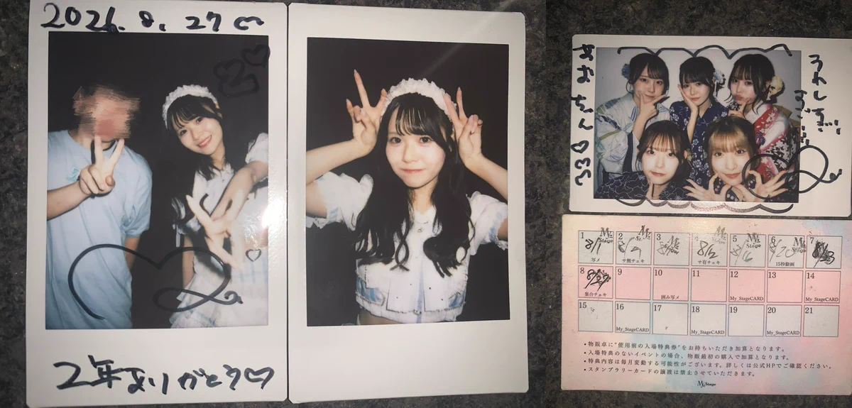 あおちゃん🍣 on X: 