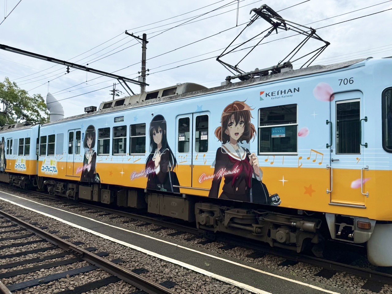 勤続25年記念 京阪電気鉄道会社 贈与品 ロンジン 時計 京阪電車 勤続25