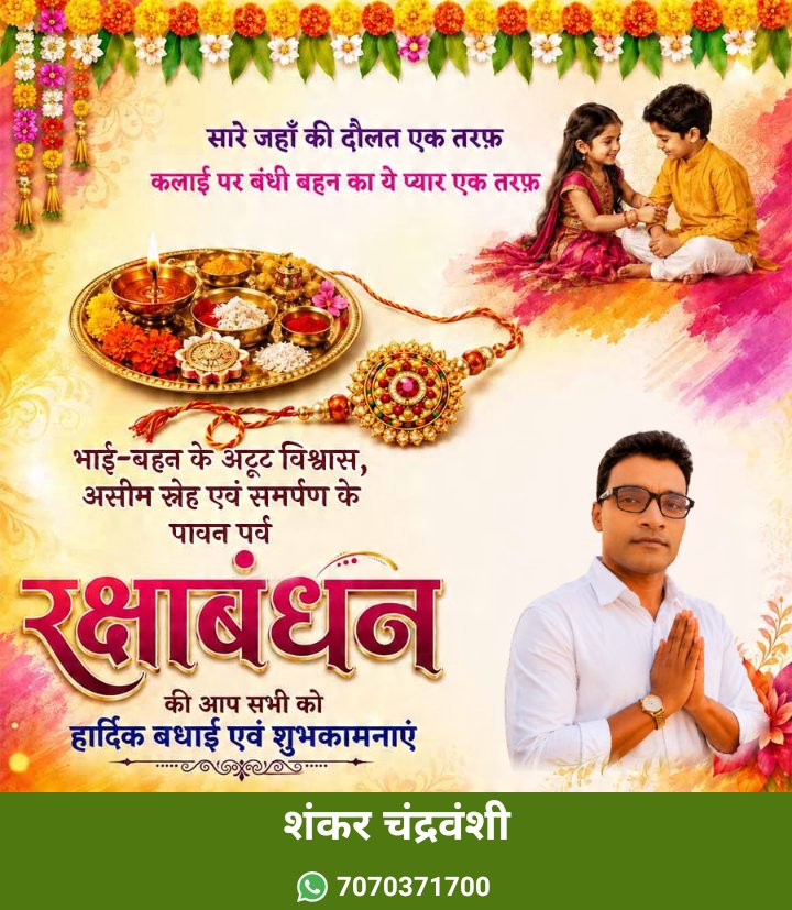 ShankarLeader's tweet photo. 🙏🙏🙏🙏🙏 https://t.co/cUnI10XxsX