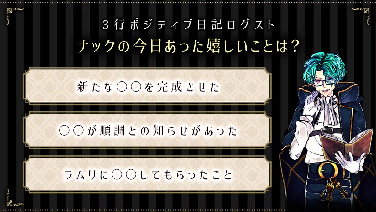 悪魔執事と黒い猫(あくねこ) on X: 