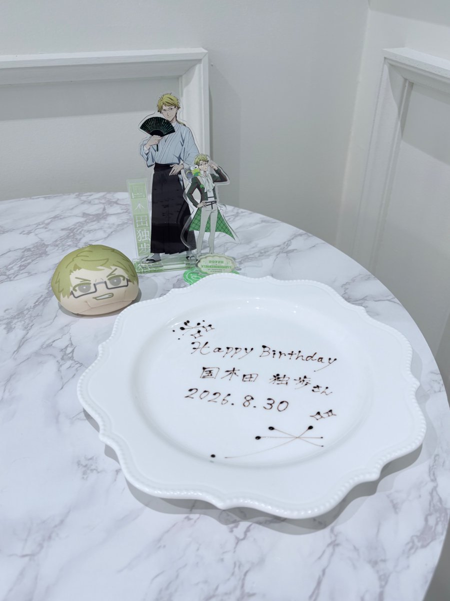 CoCoA_kd_love's tweet photo. 𝑯𝒂𝒑𝒑𝒚 𝑩𝒊𝒓𝒕𝒉𝒅𝒂𝒚 📗👓

#理想主義者生誕祭 
#理想主義者生誕祭 2026
#武装探偵社の眼鏡お母さん生誕祭
#探偵社きっての理想主義者であり現実主義者の生誕祭 https://t.co/l7vNpFLccM