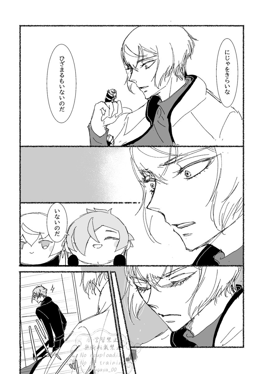 sugaya_00's tweet photo. こもちの日報⑫　5ﾍﾟｰｼﾞ こじらせ兄弟のいるﾎﾝﾏﾙ。続き物で前を読まないと話が分からないです（前の話はツリーご覧ください🙇‍♀️）⚠いずれ兄🦁×弟🐍になる本丸⚠自本丸設定あり。しゃべるこもち、独自ｻﾆﾜなど出ます ⚠諸々ご自衛推奨です⚠1/2 https://t.co/6yZdd9zmIJ