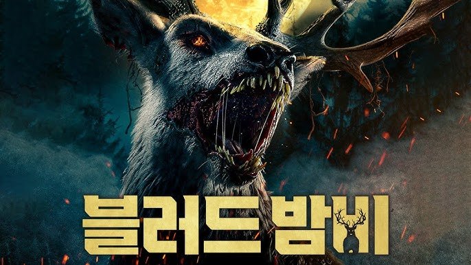 halfawake_____'s tweet photo. 저번에 친구네 집에서 본 명작 영화...

곰돌이푸 피와꿀 시네마틱 유니버스(ㅅㅂ그딴게 왜있는데.)의 4번째 영화라고 함 https://t.co/JHeflMa7Ep
