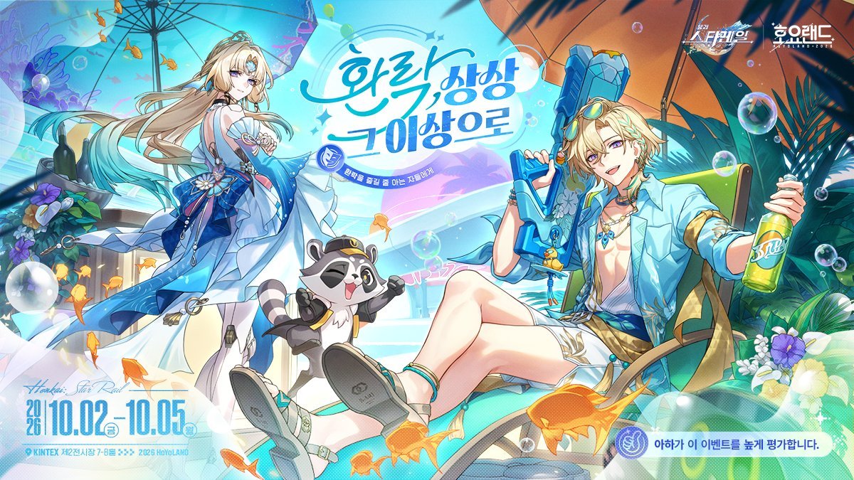 StarRailVerse1's tweet photo. PEARL &amp; AVENTURINE OFFICIAL ART

#HonkaiStarRail https://t.co/E48r9wOUpM