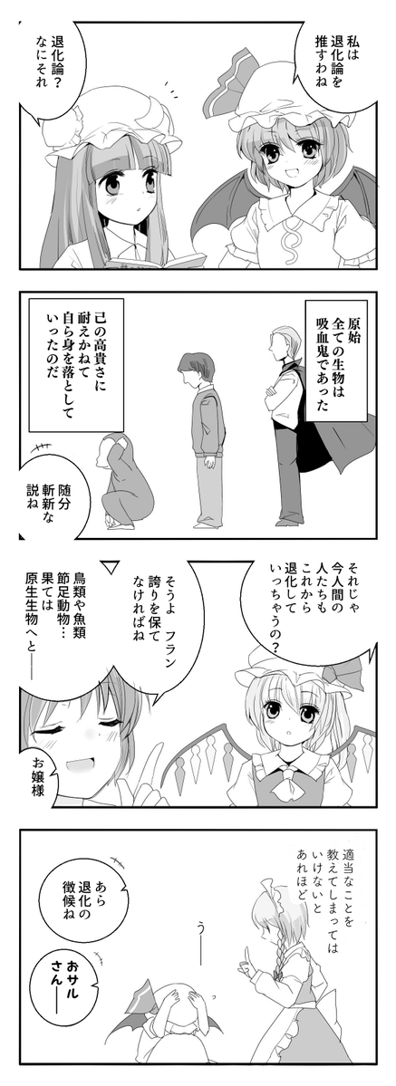 papiermesser's tweet photo. 退化してもかわいい https://t.co/kqvvJ9LAtB