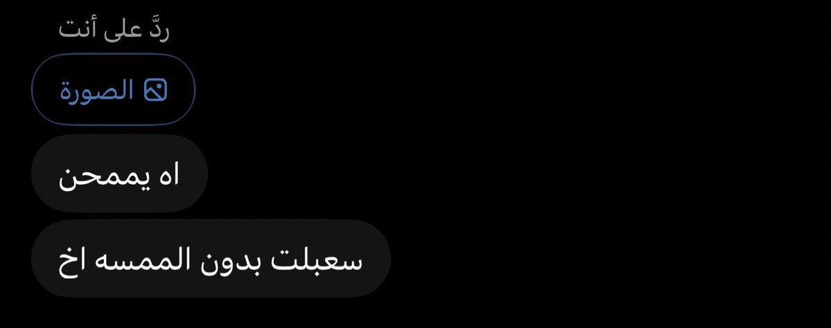 illl4o's tweet photo. تبين تشوفين شي يخليك تغرقين بسعابيلك نقطي خاص https://t.co/oNlzZku05H