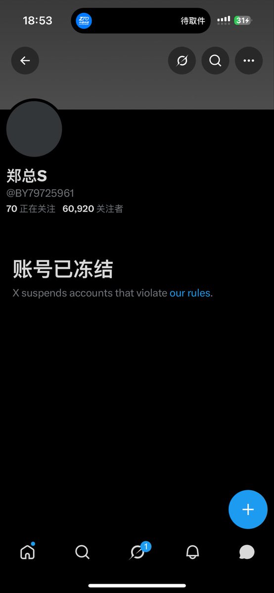 Srxipsk's tweet photo. 之前号被冻结，新号关注下宝子们👍 https://t.co/g3vmmeV9dq
