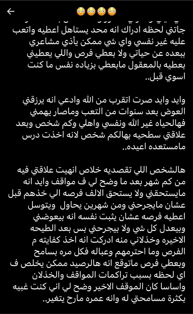 LululImperial's tweet photo. انطباق نفض طاقة https://t.co/A6Duf4s8pX