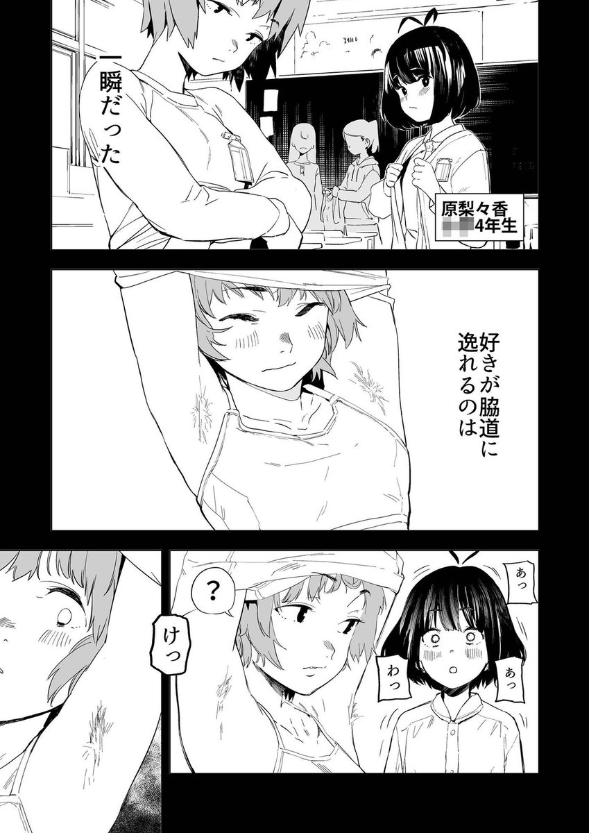 hk_homekare's tweet photo. ☑︎ 初めての方はクーポンあり！
☑︎ paypay・コンビニ払いも可能

漫画はコチラ↓PR
【https://t.co/vC4v4Wdgds】 https://t.co/AMIpyCBeFe