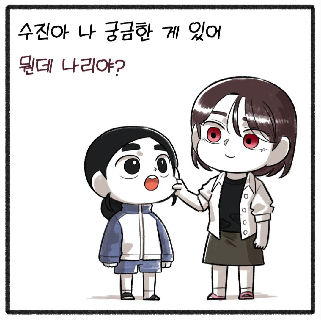 App_uu_'s tweet photo. 말투, 표정, 몸짓 거를타선이 없네 https://t.co/qMLnScVwKh