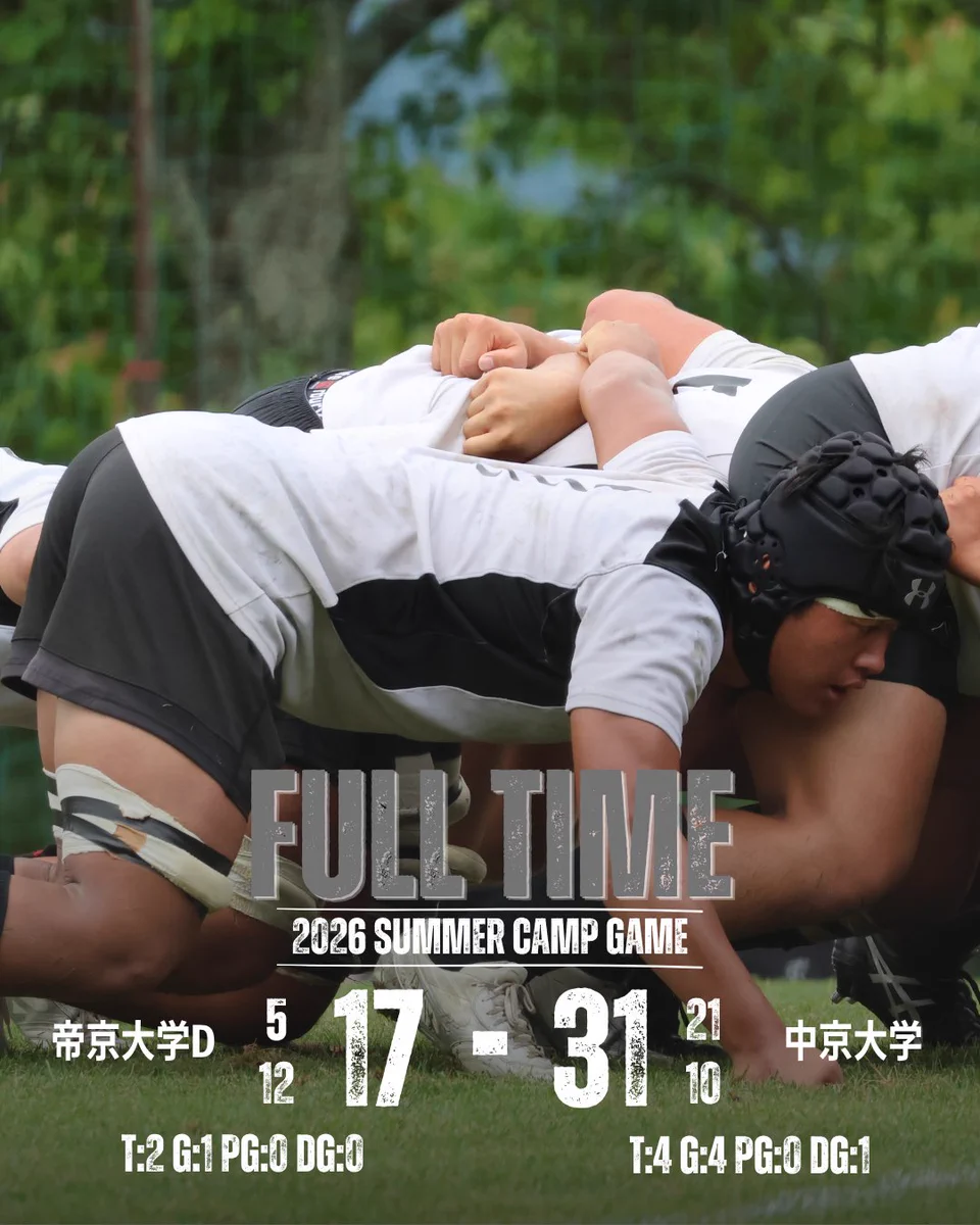 帝京大学ラグビー部 on X: 