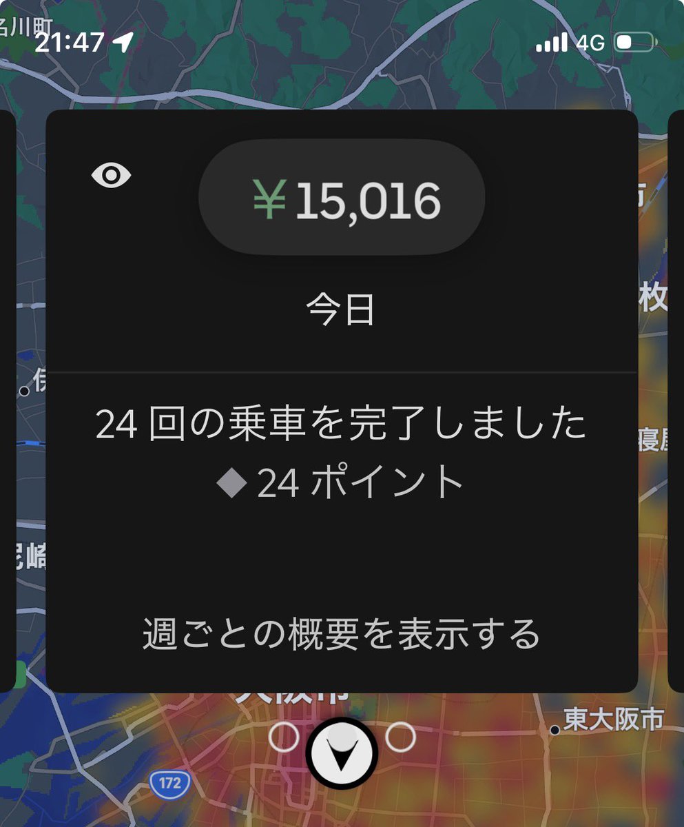 bishopSOJYO's tweet photo. 大阪市・自転車

まだまだ蒸し暑い中、調理待ちとタワマンに苦しめられましたけど･･･

お疲れ様でした😚

#ウーバーイーツ https://t.co/KTT0lUbqRx