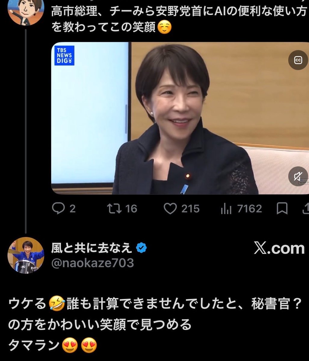 NizzyNozzy's tweet photo. 世の中には様々な推しがいるのは承知してるけど、、、 https://t.co/HTAsV6MX8B