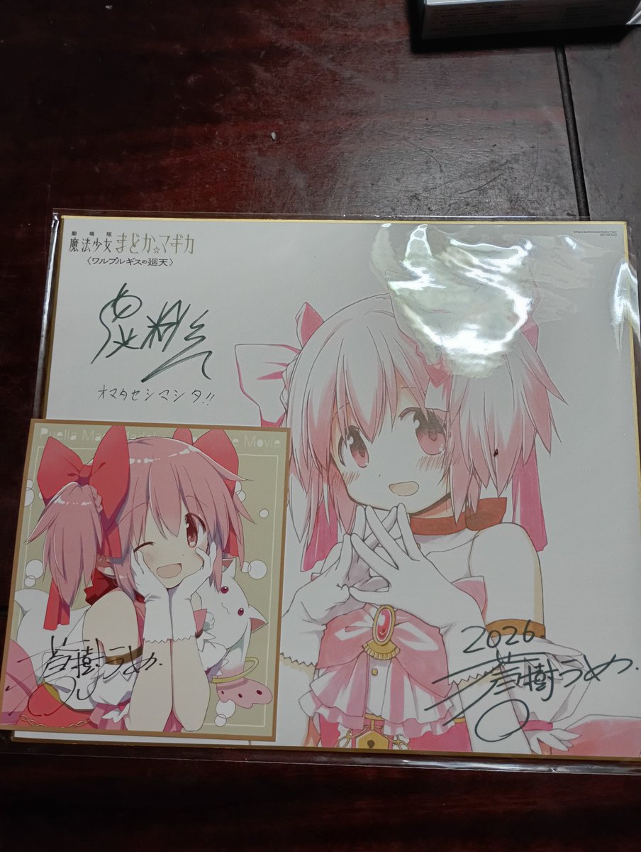 305305mayuni's tweet photo. 今日、映画の、まどマギ見に行ってきたー、特典が、右は、ゲーセンで、500円で、取ったほむらたん https://t.co/pyp8gggDgK