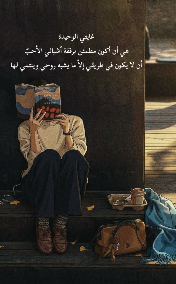 i_01_9's tweet photo. غايتي الوحيدة… https://t.co/C4DB8NuKef