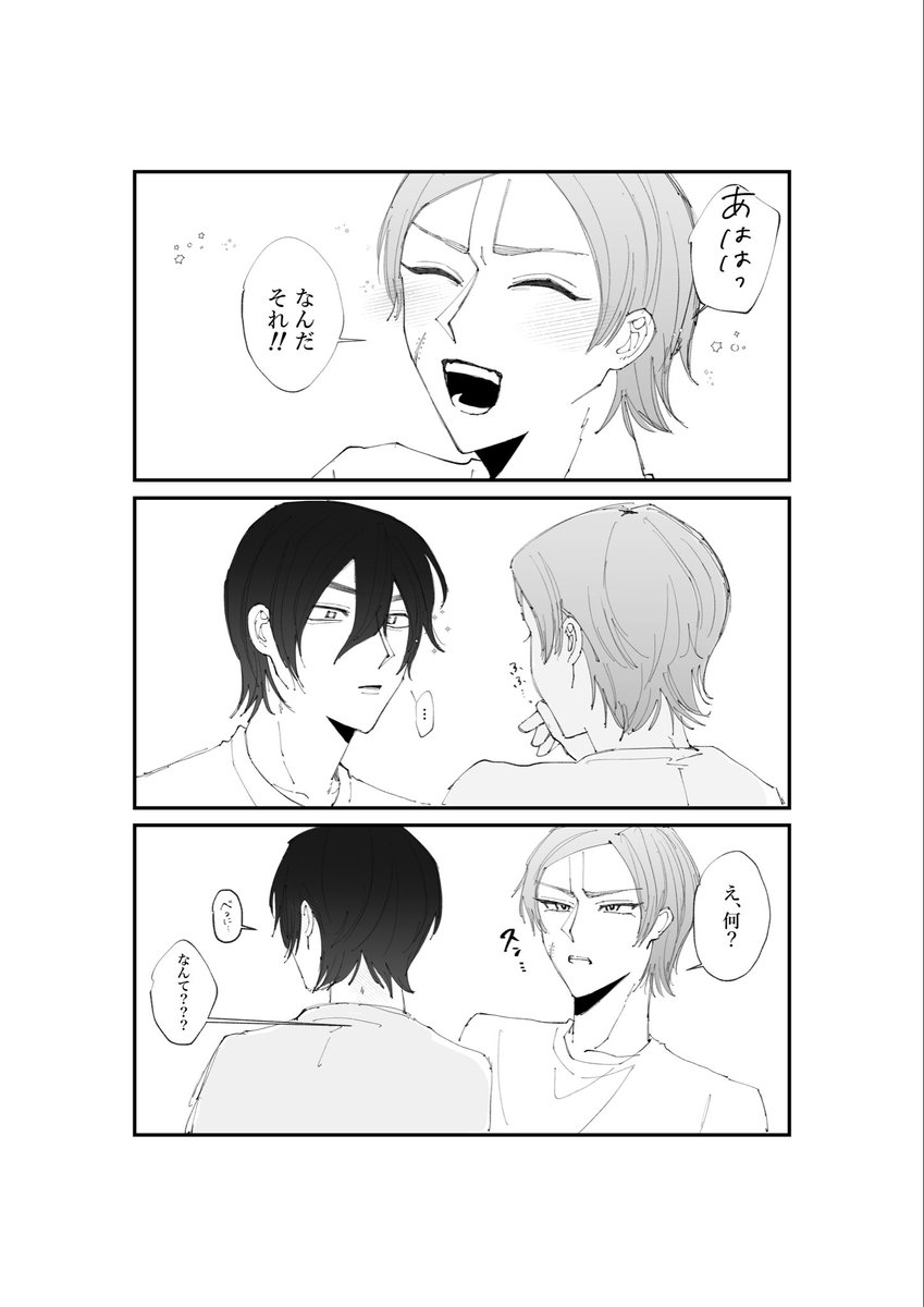 hi_byachi's tweet photo. 慶ﾛゥ https://t.co/bDwSxws8Xg