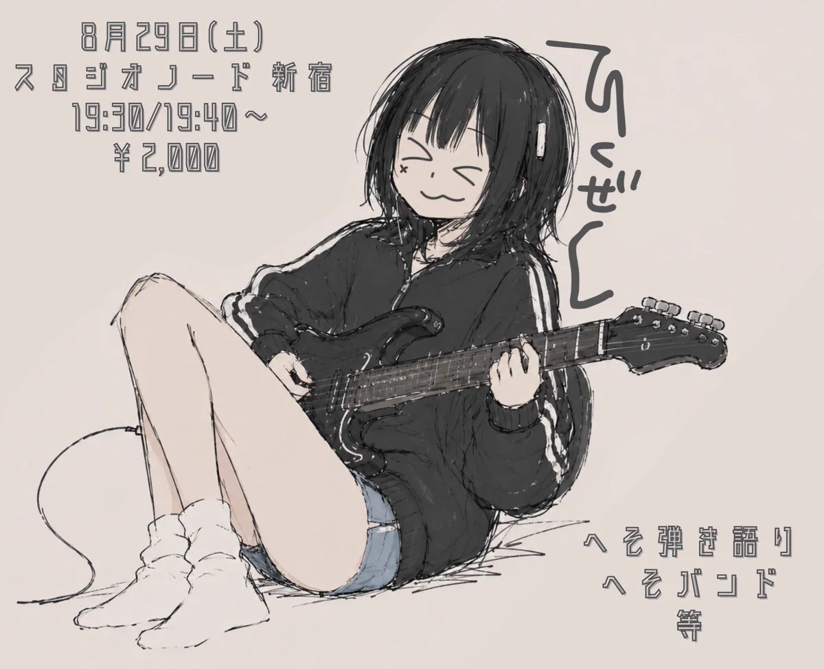 ゆるめるモ！公式 on X: 