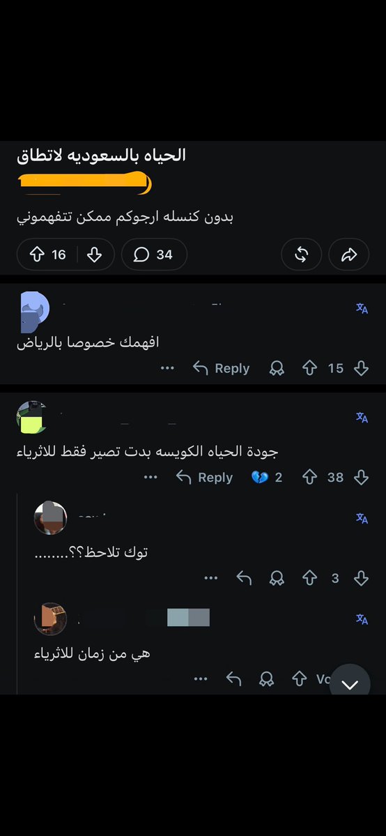s6owo's tweet photo. البرنامج ذا نظيف نظيف بالحوارات ناس تسولف تقول اراءها ولا تقصد ب اي إساءة للمغرد https://t.co/GVZnMpTpla