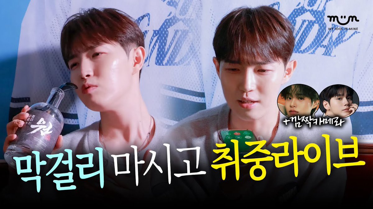 KJH_officialtwt's tweet photo. [📺] [EXCLUSIVE] 김재환 취중라이브 Full ver. | 이대휘/옹성우 깜짝 카메라, 지금 데리러 갈게, 취중진담, 겨울동화, 그대만 있다면 

📍 https://t.co/BCpn9EItHa

#김재환 #KIMJAEHWAN https://t.co/hVpmdT4JPT