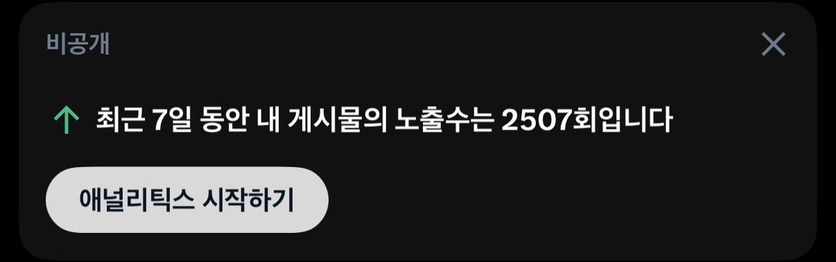 Roge21789's tweet photo. 애널..?은 이미 시작했는데요... https://t.co/LgK9eptAGi