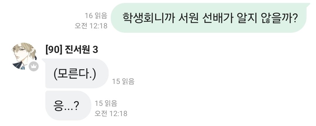 sum000er's tweet photo. 별개로 웃겨서 캡쳐땀 https://t.co/FTgHosoiA1