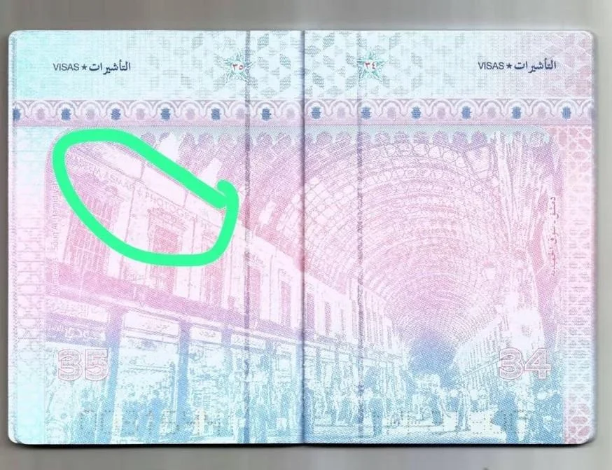 JefinhoMenes's tweet photo. Rapaz.... O novo modelo de passaporte da Síria pegou uma imagem da internet do mercado de Damasco, não tirou a marca d'água e o passaporte agora tá com o nome do fotógrafo HAHAHAAH https://t.co/UciDtjMqeK