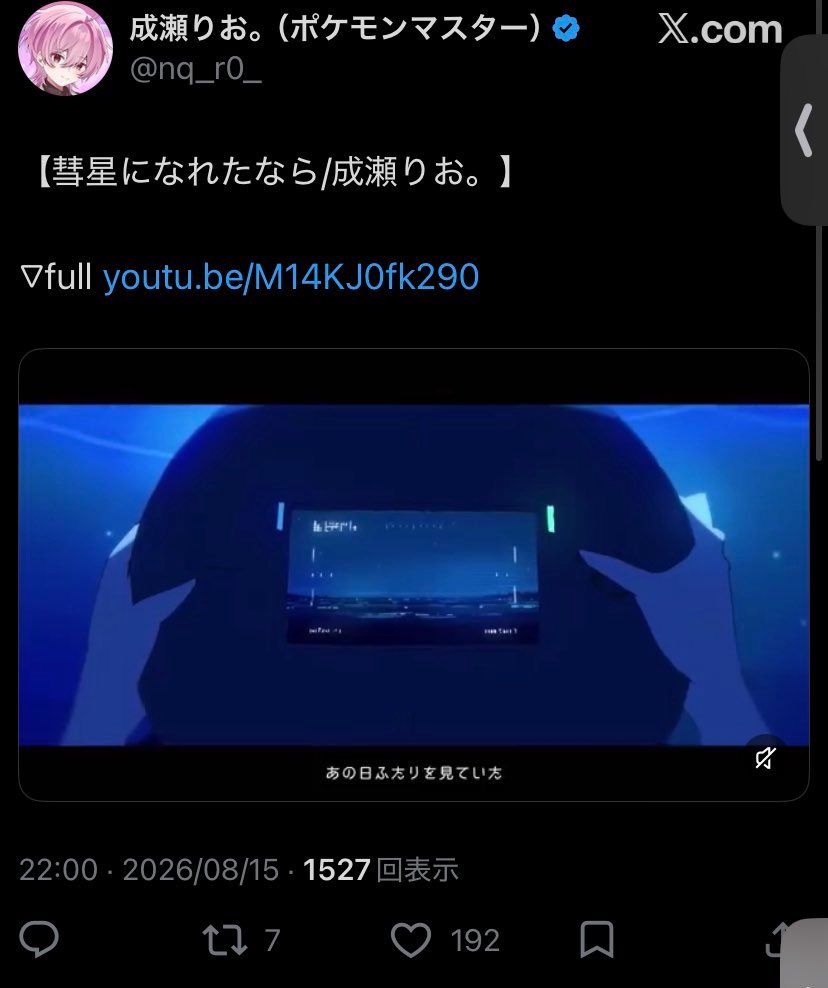 zzl1as's tweet photo. @us4gi63_si3 FF外10垢から失礼しました🍓♩お手隙の際にbio🔗①まで♡頂けたら幸いですᯓ★変動ありキリ番取れず申し訳ありません https://t.co/FwHaliHyo3