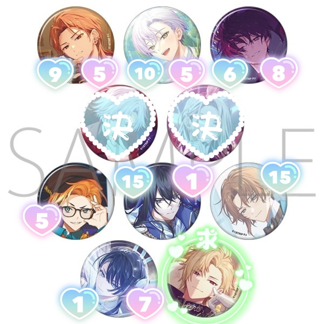 murumuru_001's tweet photo. 【交換/譲渡】エイトリ 18TRIP キャラバッジコレクション Vol.11 

譲:練牙14 可不可15 添14 あく太5 〇季肋16 七基15 宗氏8

求:潮>定価＋送料

15BOX予約済
郵送のみ📮
〇は譲渡、比率違い◎
ピンクは再交換分
一部お声掛け中

お気軽にお声掛けください。 https://t.co/ZSyUlssViZ