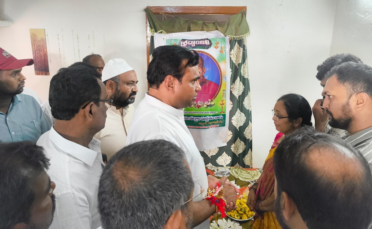 JamalSharef_Adv's tweet photo. పెదరమచర్ల సర్పంచ్ vallala మల్లేశం మృతికి భువనగిరి ఎంపీ చామల కిరణ్ కుమార్ రెడ్డి సంతాపం
జనగామ మండలం పెదరమచర్ల గ్రామ సర్పంచ్  మల్లేశం మృతి చెందిన విషయం తెలుసుకున్న భువనగిరి పార్లమెంట్ సభ్యులు శ్రీ చామల కిరణ్ కుమార్ రెడ్డి, పెదరమచర్లలోని santapam teliya chysinaaru.
Jamal Shareef Ad https://t.co/yIZSlg6Z4H